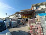 Vision Spot (Ankara Province, Yenimahalle, Macun Neighborhood, 188th Street, 54ES), foodstuffs wholesale