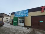 Motor Maylary (Uralsk-Zhelaevo Highway, 12/2) ، زيوت التشحيم