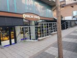 Burcak Wood Bread (Istanbul, Gungoren, Sanayi Neighborhood, Kitapci Street, 10A), bakery