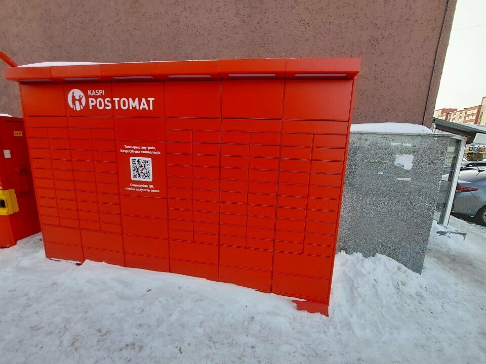 Parcel automat Kaspi Postomat, Astana, photo