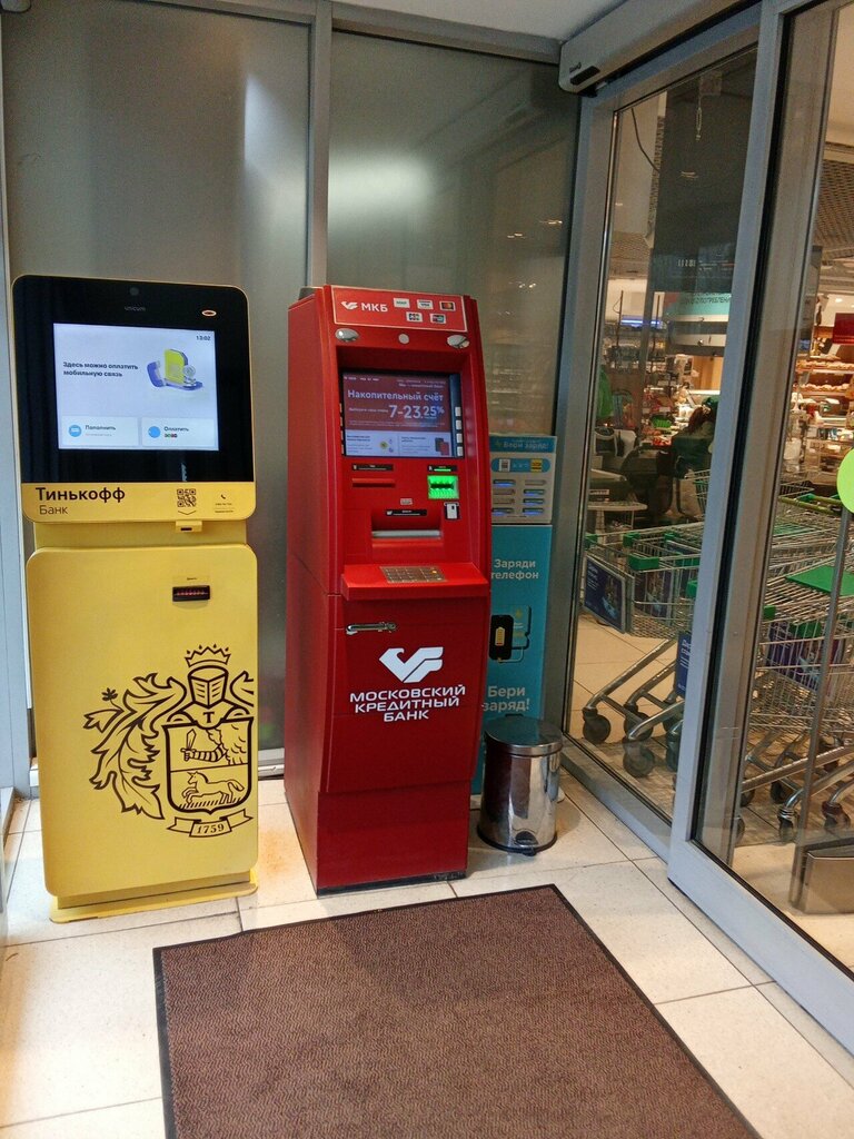 ATM Московский кредитный банк, Moscow, photo