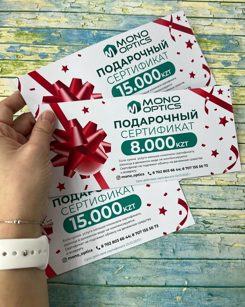 Opticial store Mono Optics, Almaty, photo