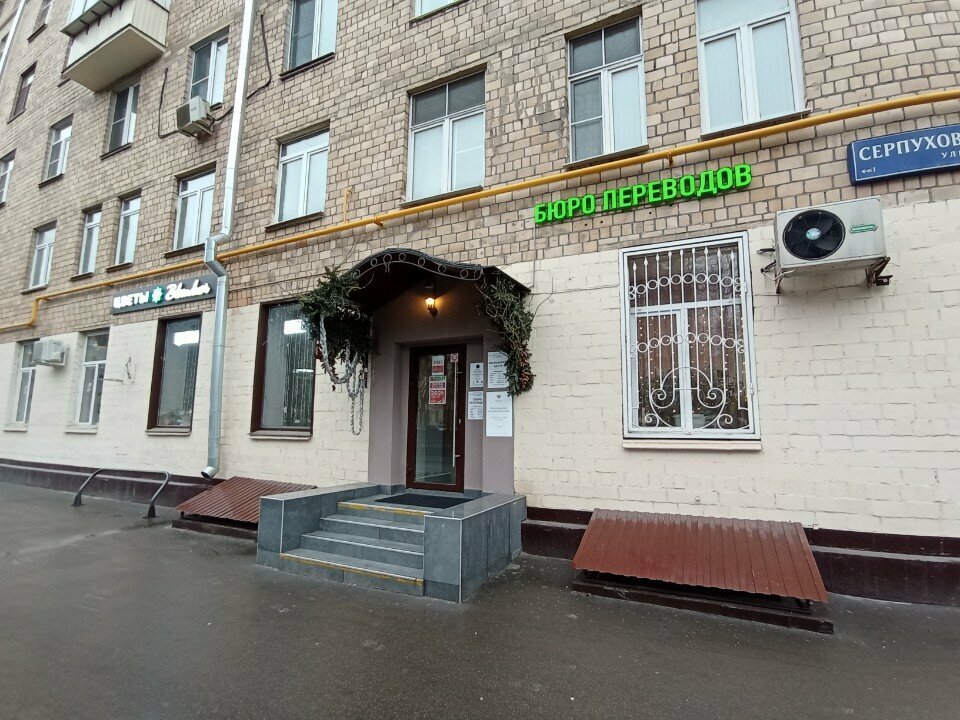 Курьерские услуги Time Saving Machine, Москва, фото