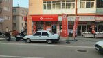 Vodafone (Bursa, Yildirim District, Cicek Avenue, 93), mobile phone store