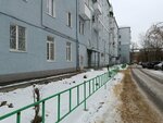 Регион электро снаб (bulvar Mira, 14) ، منتجات كهربائية