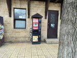 Кофе (Cheerov Street, 38), maquina de café