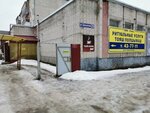 Plyus (Bolnichnaya Street, 25), funeral services