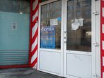 Техно-Спрос (Baltiyskaya Street, 2/14), household appliances store