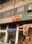 DHL (Main Boulevard Gulberg, 58), courier services