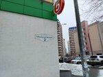 ACS-prom (Molodyozhnaya Street, 2) ، أنظمة الأمن وأجهزة الإنذار