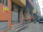 Çelebi Bakalit (İstanbul, Bayrampaşa, Muratpaşa Mah., Dericiler E. Blok Sok., 1), wholesale company