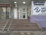 Procedure Room (Mūqağali Maqataev kóshesi, 42), private practice doctors