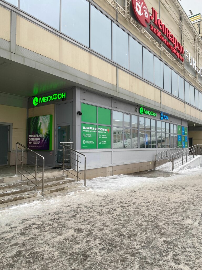 Power bank rental EnerGO, Perm, photo