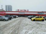 Туалет для инвалидов (Molodezhnaya Street, 107А) ، حمام عام