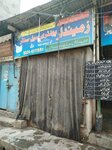 Zameendar Poultry Center (Province of Punjab, Lahore, Fleming Road), egg and poultry meat