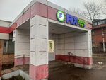 Fix Price (Saltykovka Microdistrict, Aptekarskaya ulitsa, 1), home goods store