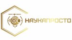НаукаПросто (Sovetskiy District, ulitsa Radio, 5), children's developmental center