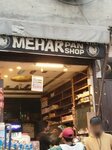 Mehar (Allama Iqbal Town, Ravi Block, 13 Street, 827), bakery