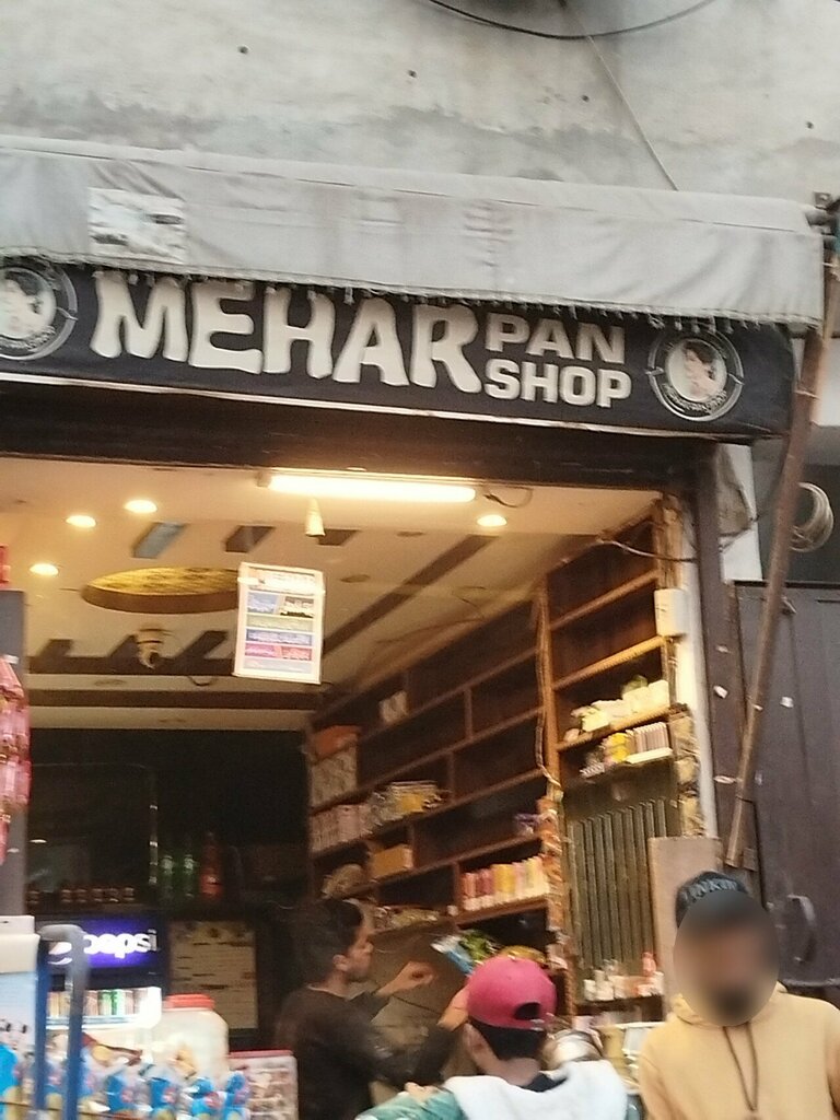 Bakery Mehar, Lahore, photo