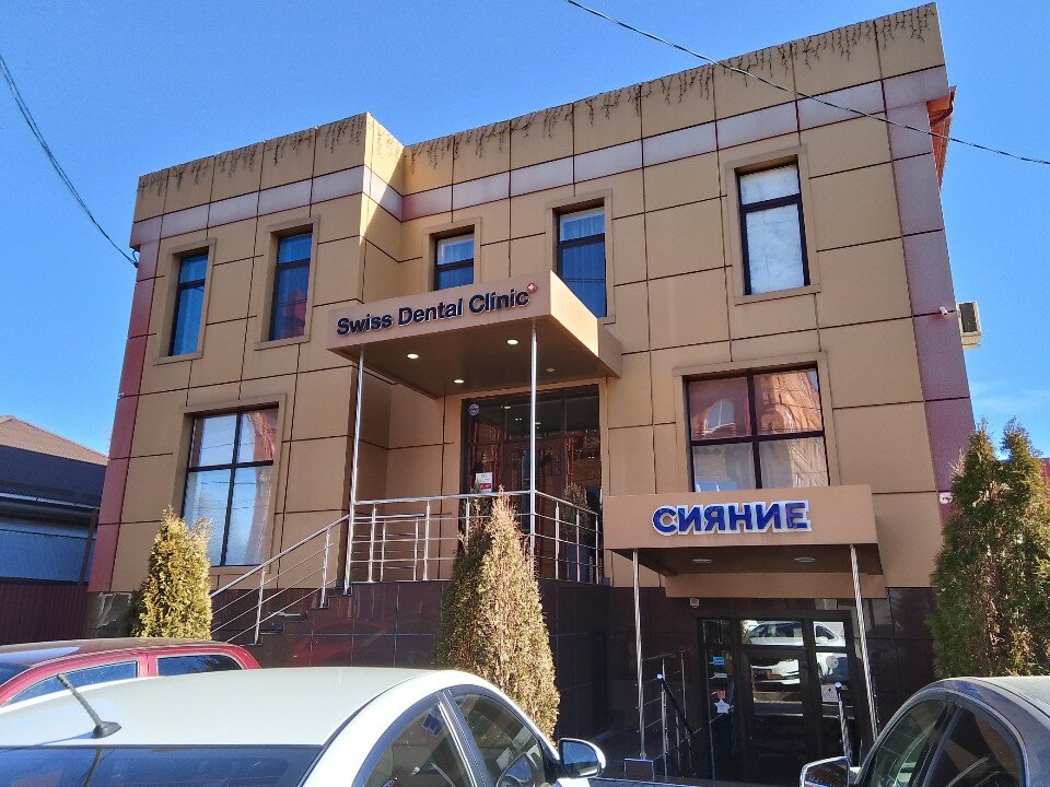 Фото Сияние