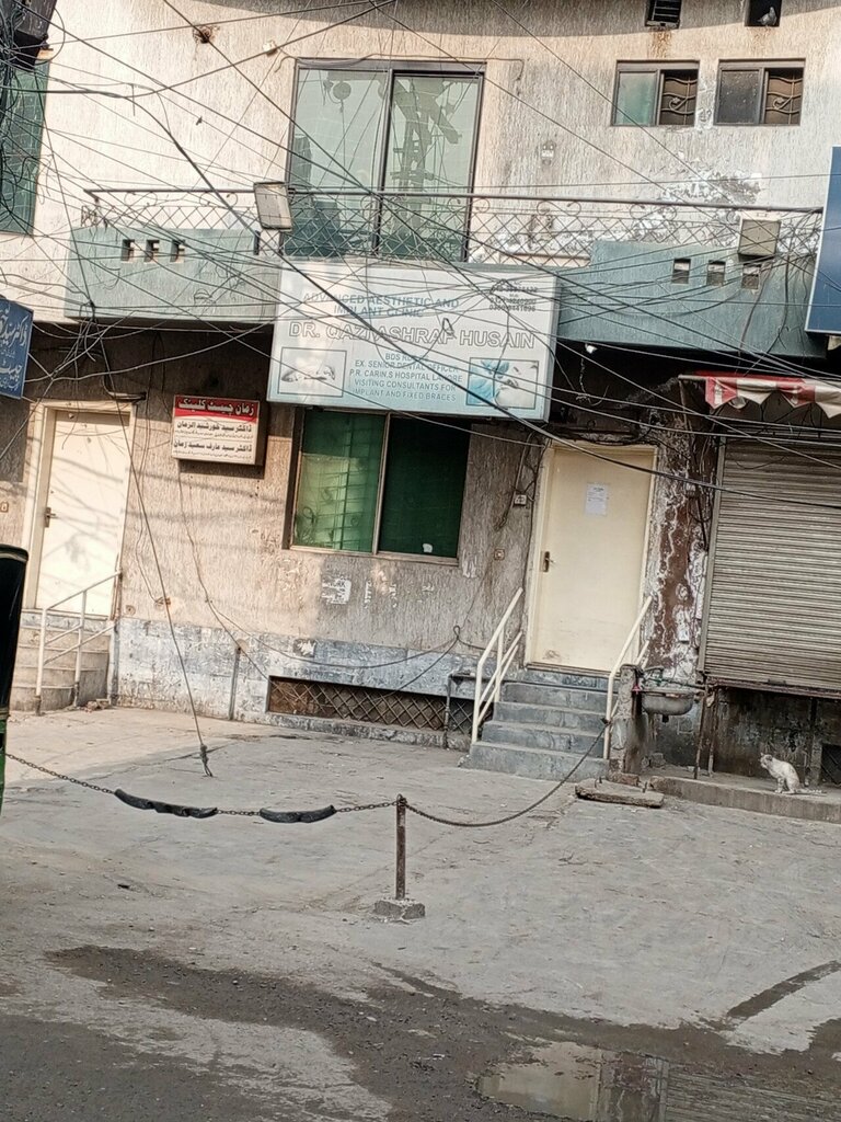 Private practice doctors Dental Care Dr Qazi Ashraf Hussain, Lahore, photo