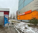 Vodorobot (Kirova Avenue, 322А), water vending machine