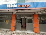 Mng Cargo Yenibosna (İstanbul, Bahçelievler, Yıldırım Beyazıt Cad., 167/A-B) ، إحالة الشحن