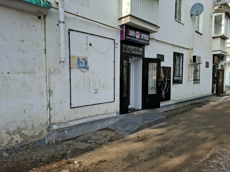 Printing services Saule, Uralsk, photo