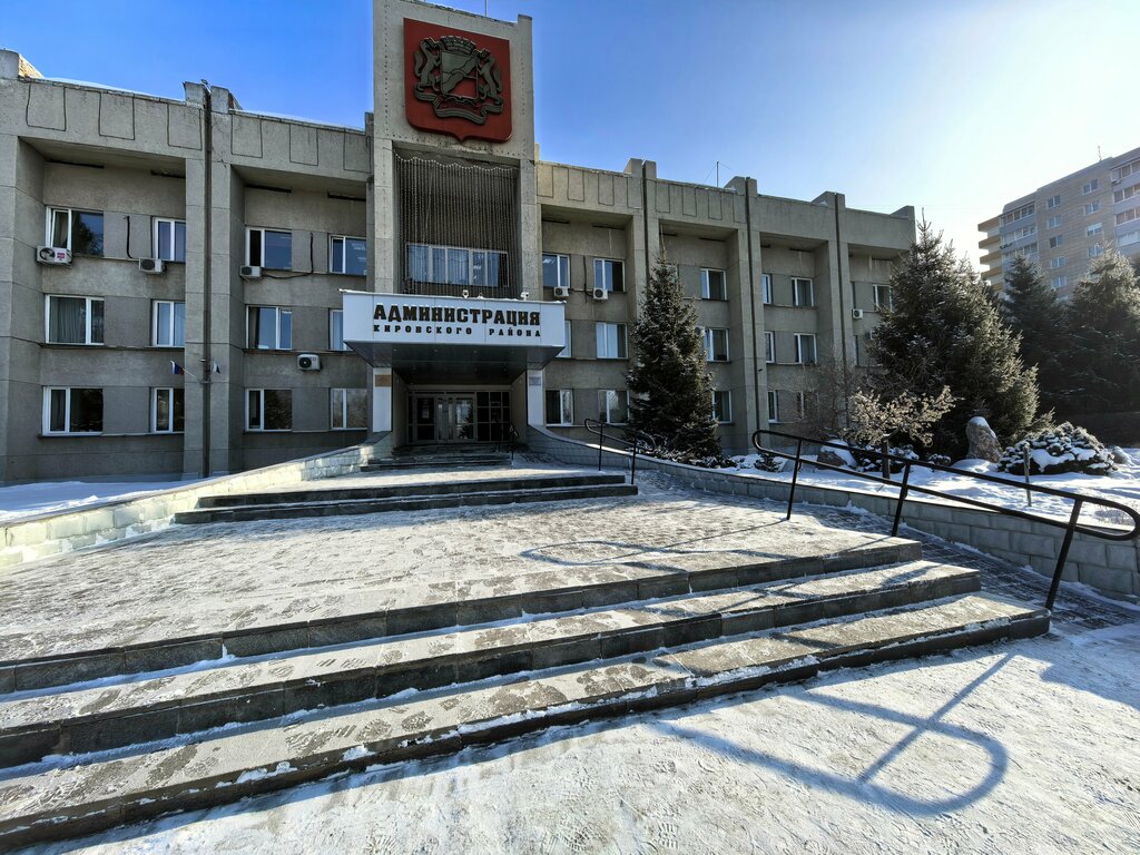 Administración Department of Energy, Housing and Communal Services, , foto
