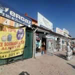Ipragaz Osman Gazi (Konya, Meram, Hatip Avenue, 72), bombonas de gas