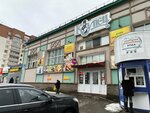 Одежда (bulvar Khadii Davletshinoy, 11) ، متجر ملابس