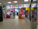 Ulybka radugi (Blagoveshchenskaya ulitsa, 4), household goods and chemicals shop