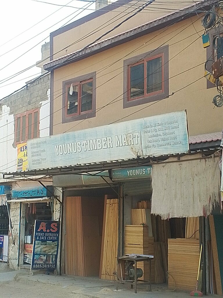 Furniture fittings and components Younus Timber Mart, Karachi, photo