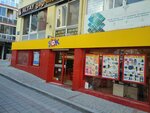 Şok (İzmir, Balçova, Fevzi Çakmak Mah., Ali Paşa Sok., 13), supermarket