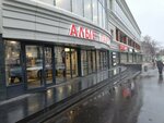 Coffee Like (Oktyabrskiy Avenue, 117), coffee shop