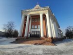 Отдел по работе с обращениями граждан Администрации г. Кемерово (Sovetskiy prospekt, 54), administration