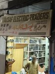 Yosif electric traders (Bilal Ganj, Ramzan Street, 247), electronic goods store