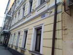 Pharmacy (Kazarmenniy Lane, 6с1) ، صيدلية