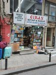 Cihan Books and Second-Hand Bookstore (İstanbul, Şişli, Bozkurt Mah., Bilezikçi Sok., 3-5) ، مكتبة