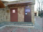 Адвокат Щерба М. В. (Marshala Chuykova Street, 55), attorney