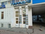 Rybka L. P. i partnery, advokatskoye byuro (Tryokhsvyatskaya Street, 6к1) ، محامي