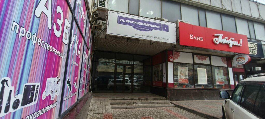 مكاتب وسائل الإعلام الجماهيرية Редакция газеты Крестьянская жизнь ، فولغوغراد، صورة