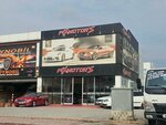 Fix Motors (Konya, Karatay, Fevzicakmak Neighborhood, 10436th Street, 3C) ، وكلاء سيارات