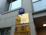 Hse University, Legal Support Centre for Research Activities, Intellectual Property and Data Protection (Pokrovskiy Boulevard, 11с1) ، البنية التحتية للتعليم