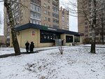 Wildberries (Andropova Street, 87) ، نقطة تسليم