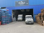 Fuska Water Ankara Distributor Set Group (Ankara Province, Yenimahalle, Macun Neighborhood, 249th Street, 4/8), venta de agua