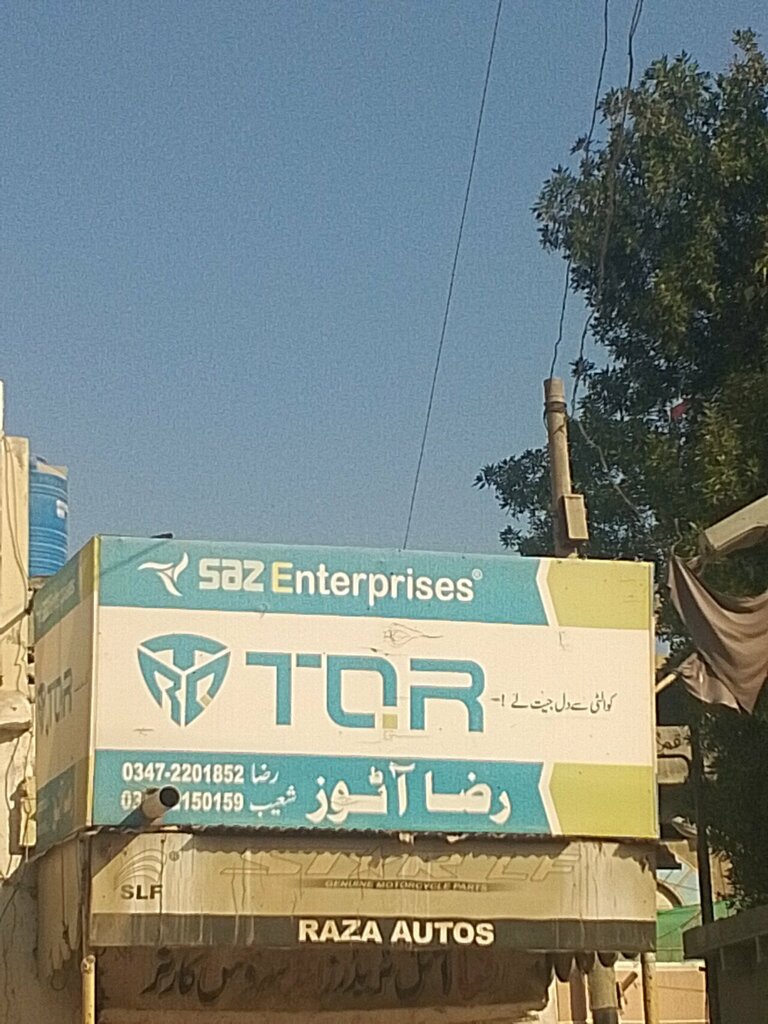 Auto parts and auto goods store Raza autos, Karachi, photo
