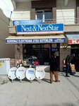 Korkmaz Electronics Satellite Systems (Ankara Province, Golbasi District, Ankara Avenue, 45A) ، شركة الإدارة