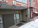 Строительно-монтажная компания (ulitsa Gorbunovoy, 10), construction company