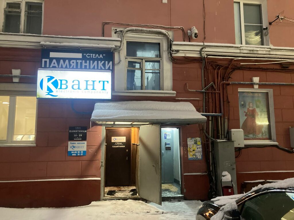 Legal services Pegas, Murmansk, photo